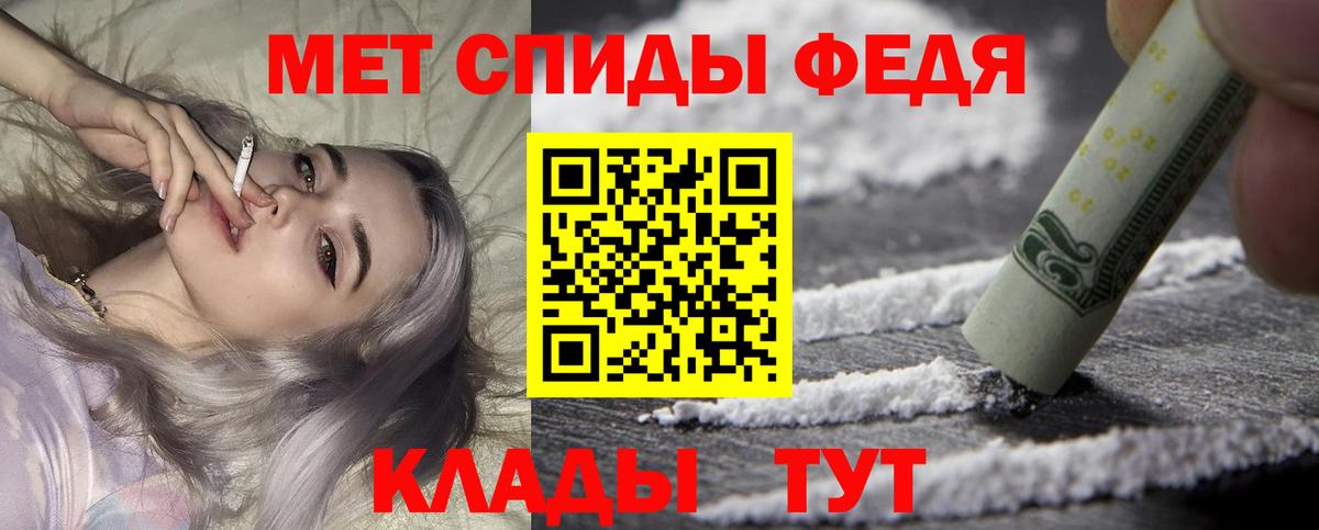 АМФ 98% Елец