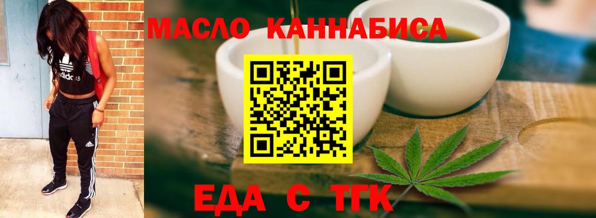 Елец  Canna-Cookies конопля  Вход с VPN 