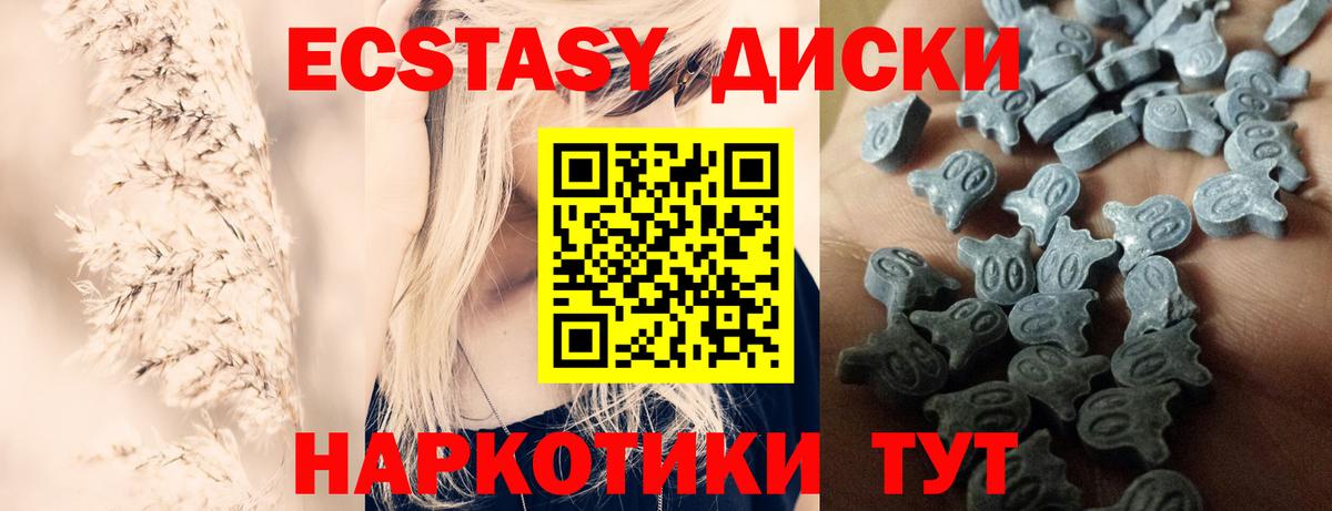 Ecstasy ешки  ЭКСТАЗИ  OMG ссылка  даркнет формула  Экстази XTC  Вход с VPN  Елец 