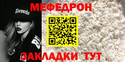 метамфетамин Заводоуковск