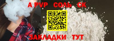 метамфетамин Заводоуковск