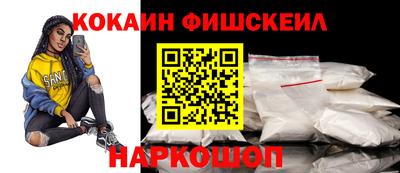 метамфетамин Заводоуковск
