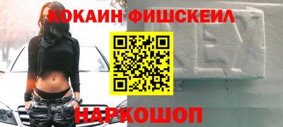 метамфетамин Заводоуковск
