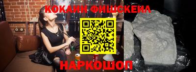 метамфетамин Заводоуковск