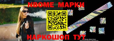 spice Заволжье