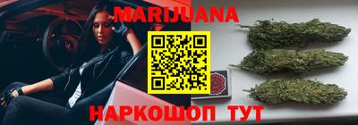 метамфетамин Заводоуковск
