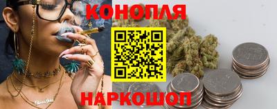 метамфетамин Заводоуковск