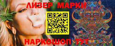 метамфетамин Заводоуковск