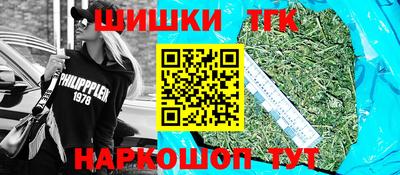 метамфетамин Заводоуковск