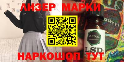 метамфетамин Заводоуковск