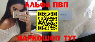 метамфетамин Заводоуковск