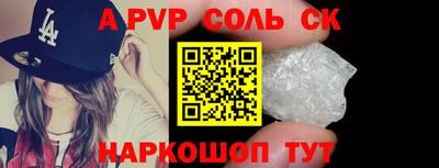 spice Заволжье