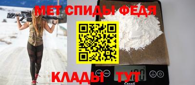 метамфетамин Заводоуковск