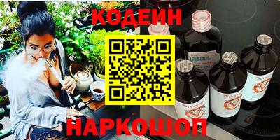 метамфетамин Заводоуковск