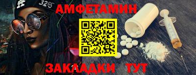 spice Заволжье