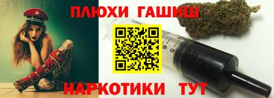 метамфетамин Заводоуковск
