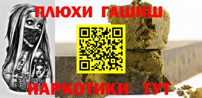 метамфетамин Заводоуковск