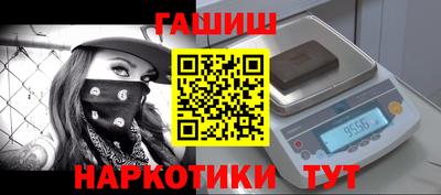 метамфетамин Заводоуковск
