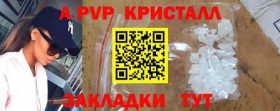 крисы Жуковский