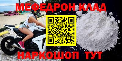 метамфетамин Заводоуковск