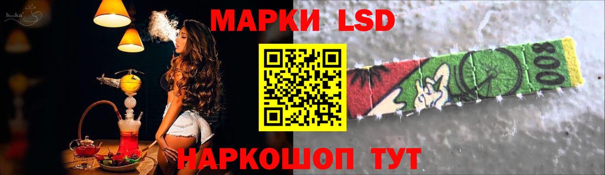 ЛСД экстази ecstasy  Вход с VPN  Елец  LSD-25 экстази кислота 