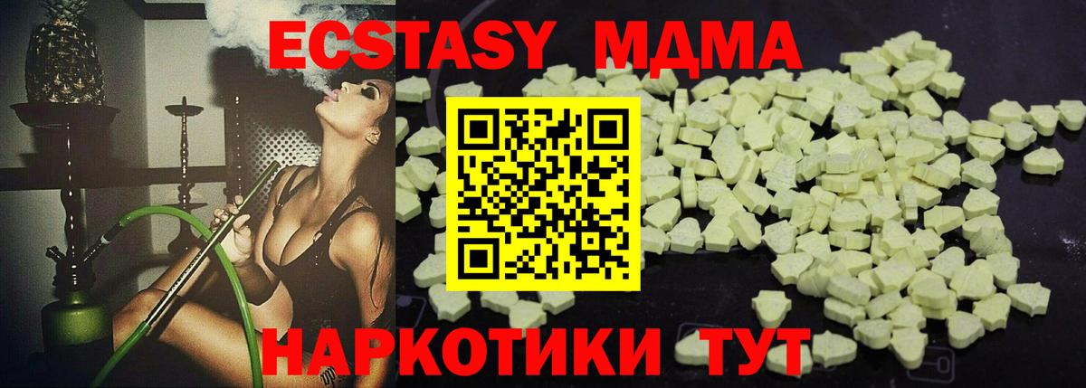 Елец  MDMA Molly  MDMA  Вход с VPN 