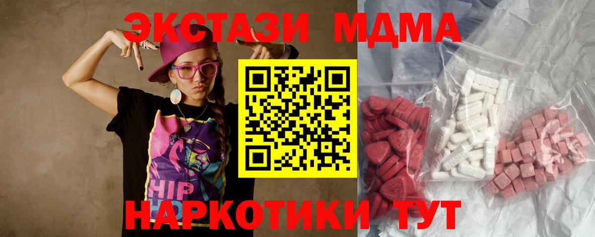 MDMA VHQ Елец