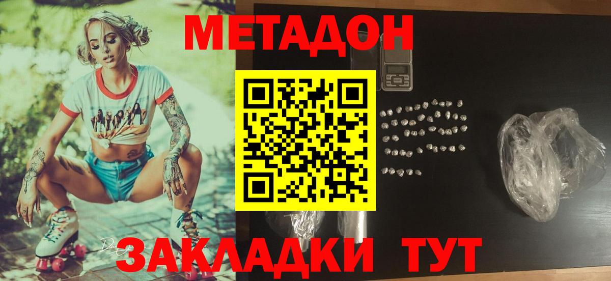 Экстази Елец