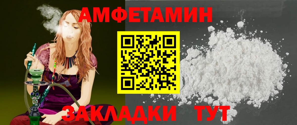МЕТАМФЕТАМИН  Вход с VPN  Елец  МЕТАМФЕТАМИН витя 