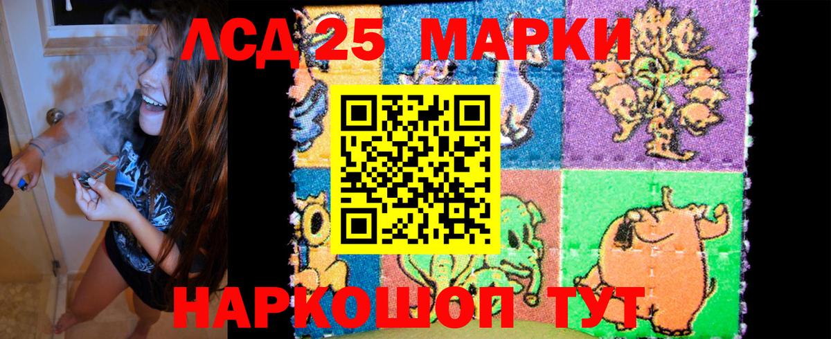 Марки 25I-NBOMe  Вход с VPN  Елец  Марки 25I-NBOMe 1500мкг  Марки 25I-NBOMe 1500мкг 