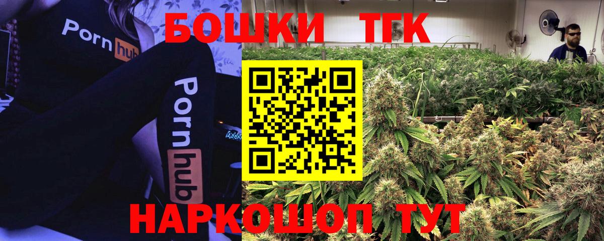 Бошки марихуана Ganja Елец